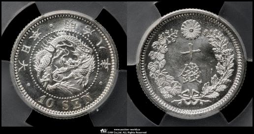 日本 古銭 10枚セット 一圓 五十銭 二十銭 十銭 五銭 硬貨 （6-90） 日本 古銭 10銭硬貨 6種セット 戦前 大正 昭和 まとめ売り