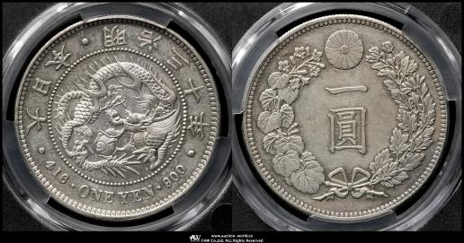 新一圓と五十銭の銀貨セット 貨幣博物館