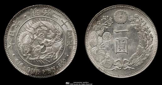 ①美品❗ 天保通宝 15枚 小判 アンティーク 旧貨幣 古貨幣 古銭 貨幣博物館