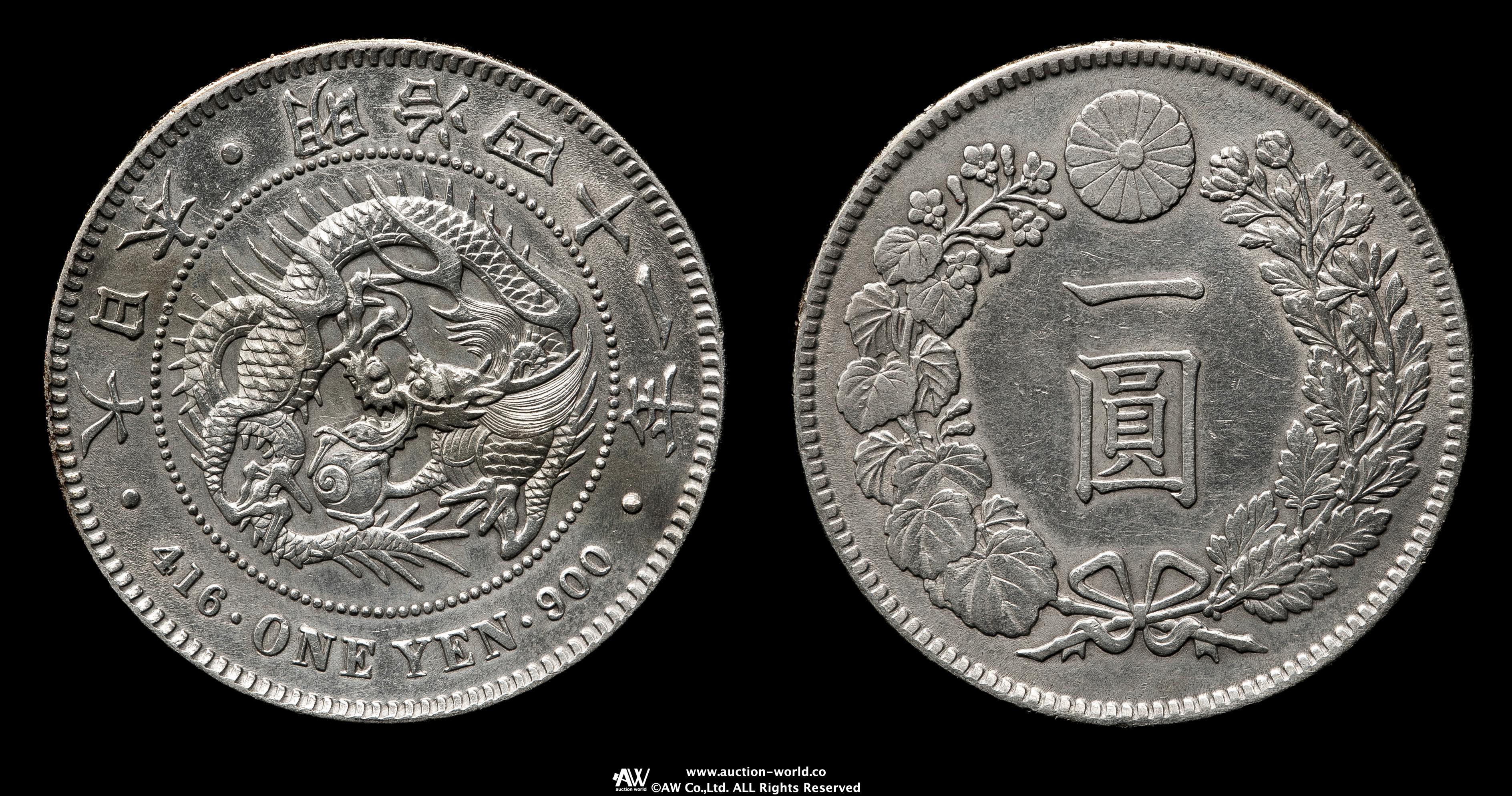 ima 8 【大特年】明治41年　新１円銀貨(小型) 貨幣博物館 | 新一圓銀貨（小型） New type 1Yen （Small Size