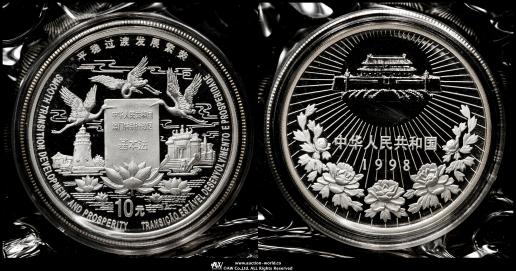 貨幣博物館 | 中華人民共和国 People's Republic of China 10元（Yuan