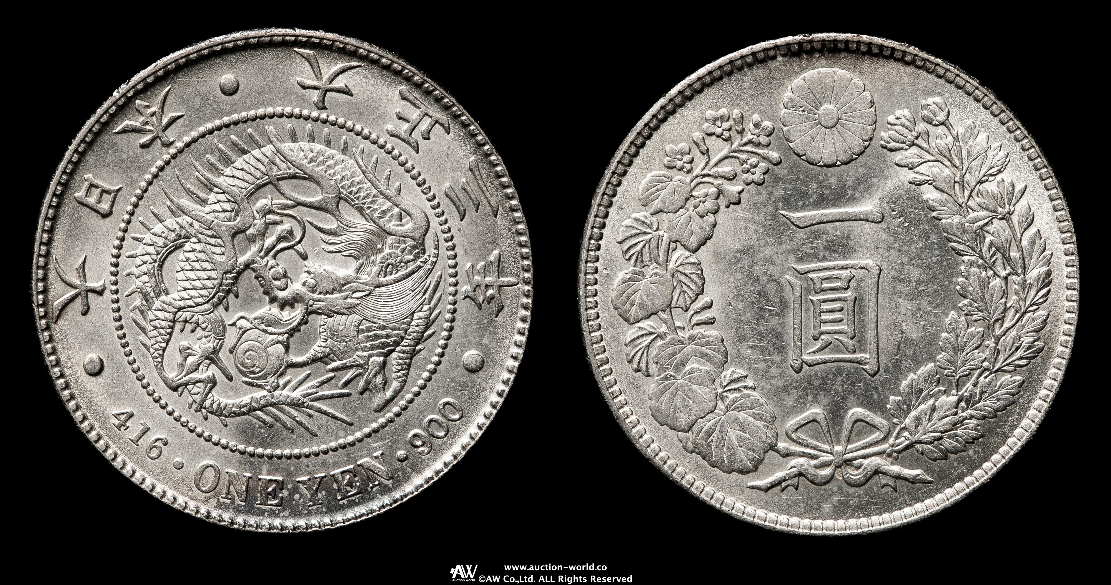 貨幣博物館 | 新一圓銀貨（小型） New type 1Yen （Small Size