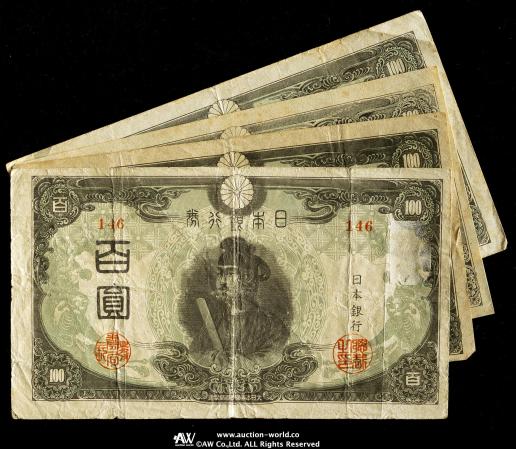 貨幣博物館