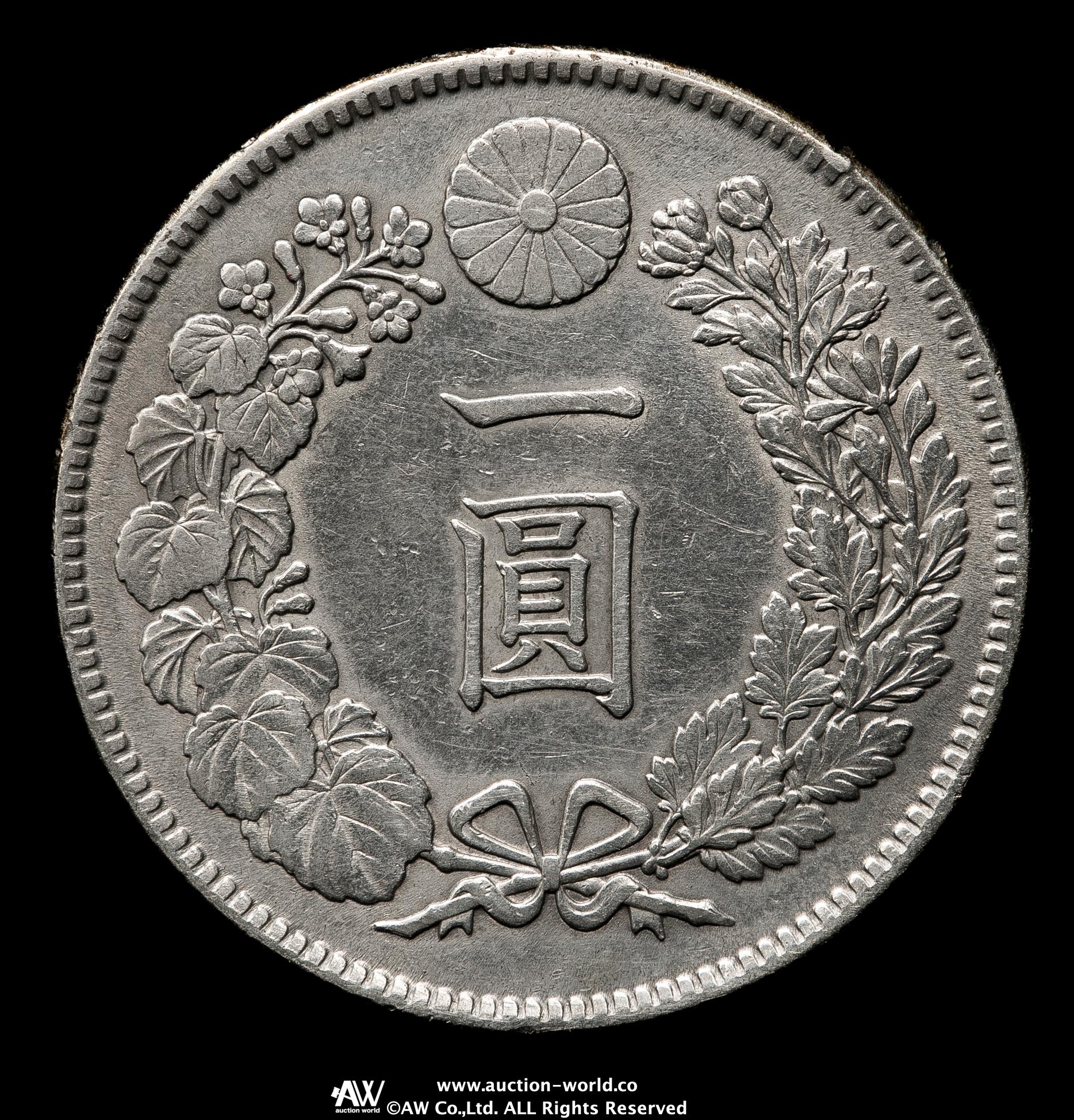 貨幣博物館 | 新一圓銀貨（小型） New type 1Yen （Small Size