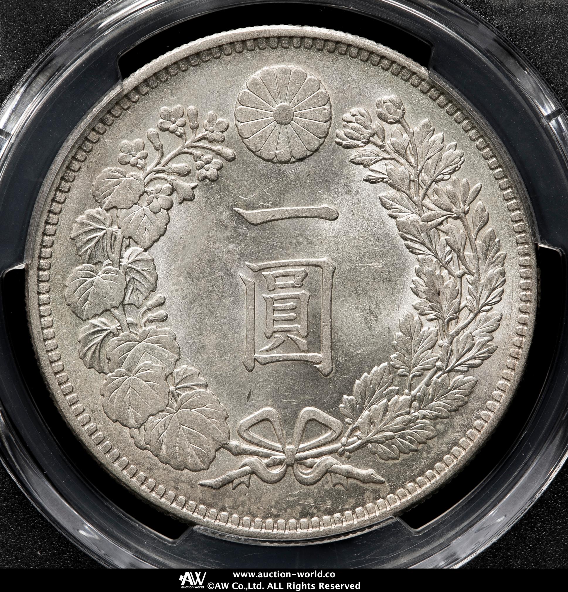 貨幣博物館 | 新一圓銀貨（小型） New type 1Yen （Small Size