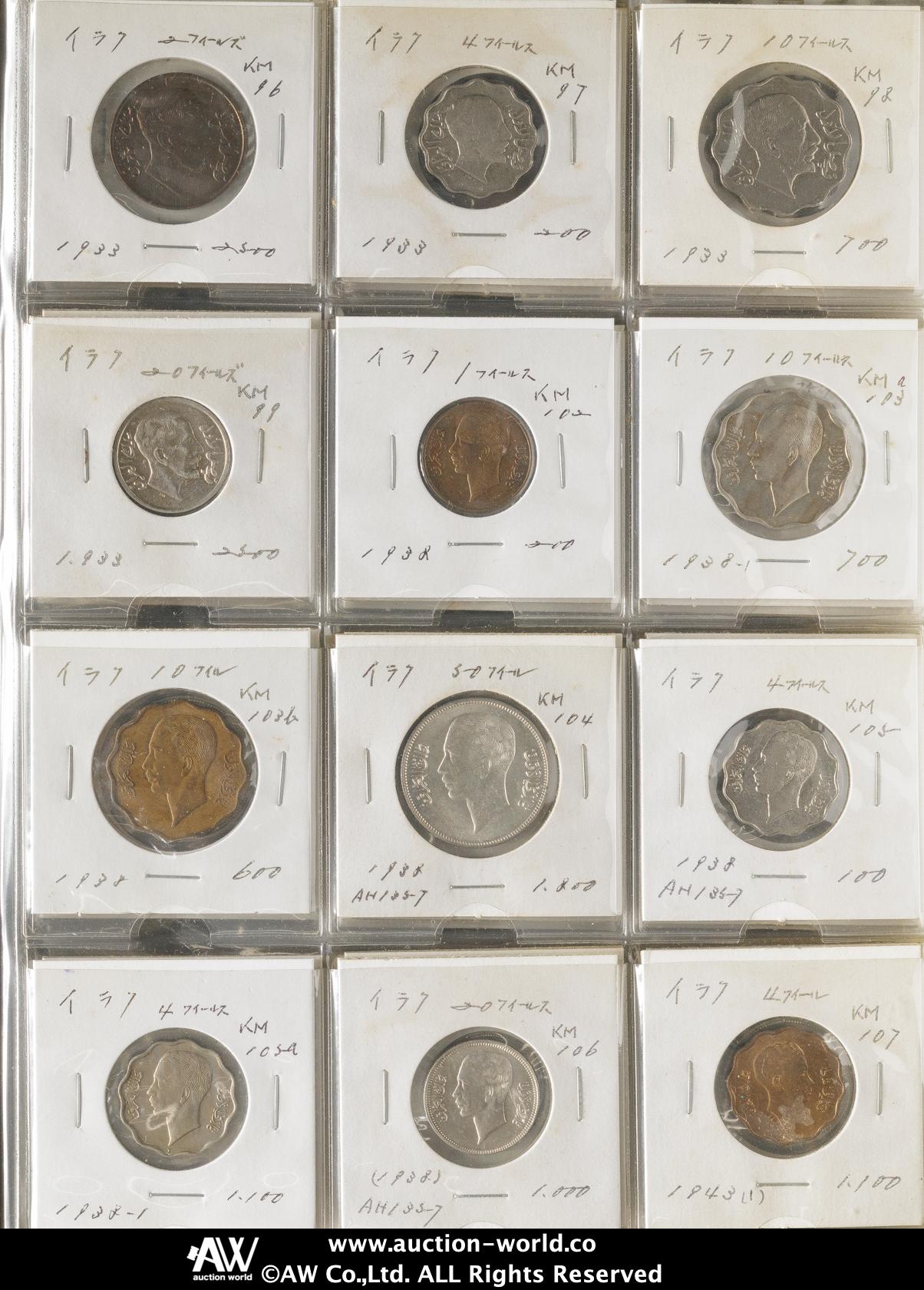 貨幣博物館 | IRAQ, KAZAKHSTAN, N.E. INDIES Coin Album, including