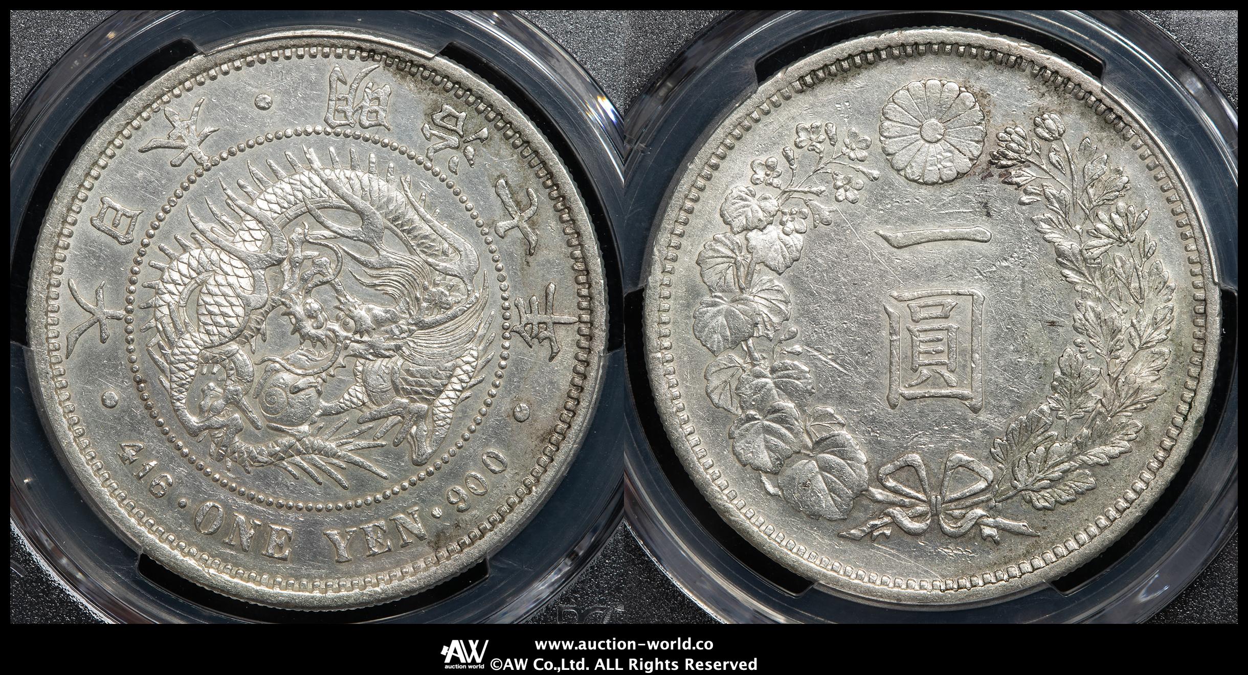一圓銀貨 新一円銀貨 新一圓銀貨 新1円銀貨 ONE YEN 明治26年 明治二十六