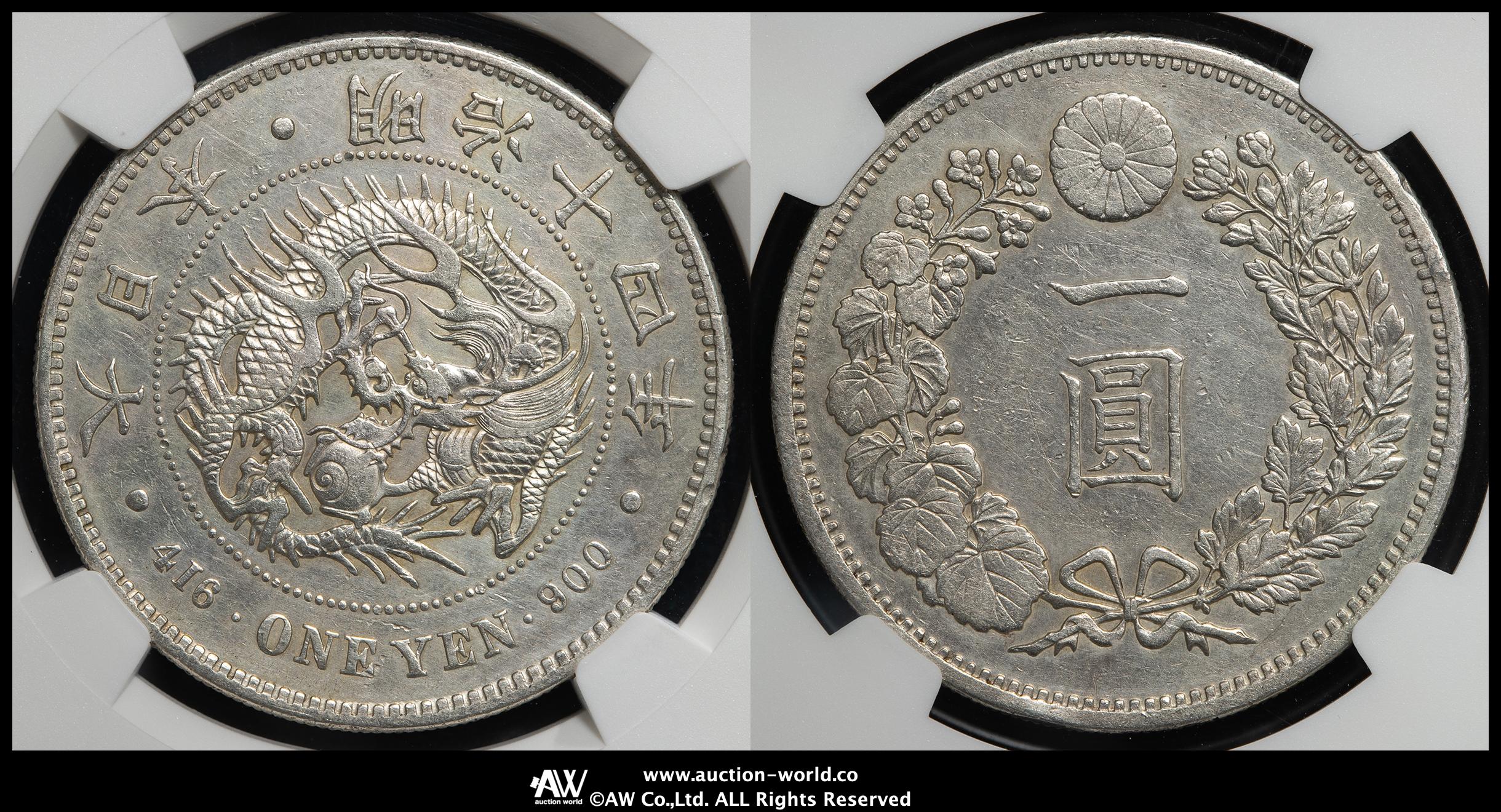 貨幣博物館 | 日本 新一圓銀貨（大型） New type 1Yen （Large