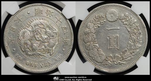古銭富士 金色フレーム 貨幣博物館