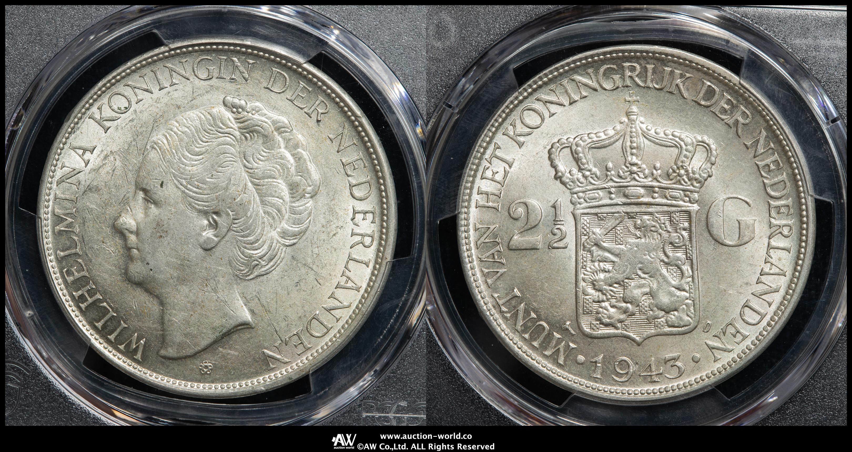オランダ領 東インド 1スタイバー　エラー 銅貨 BONK 希少 変形貨幣 棹銅 IMG_6271_600x.jpg?v=1706255681