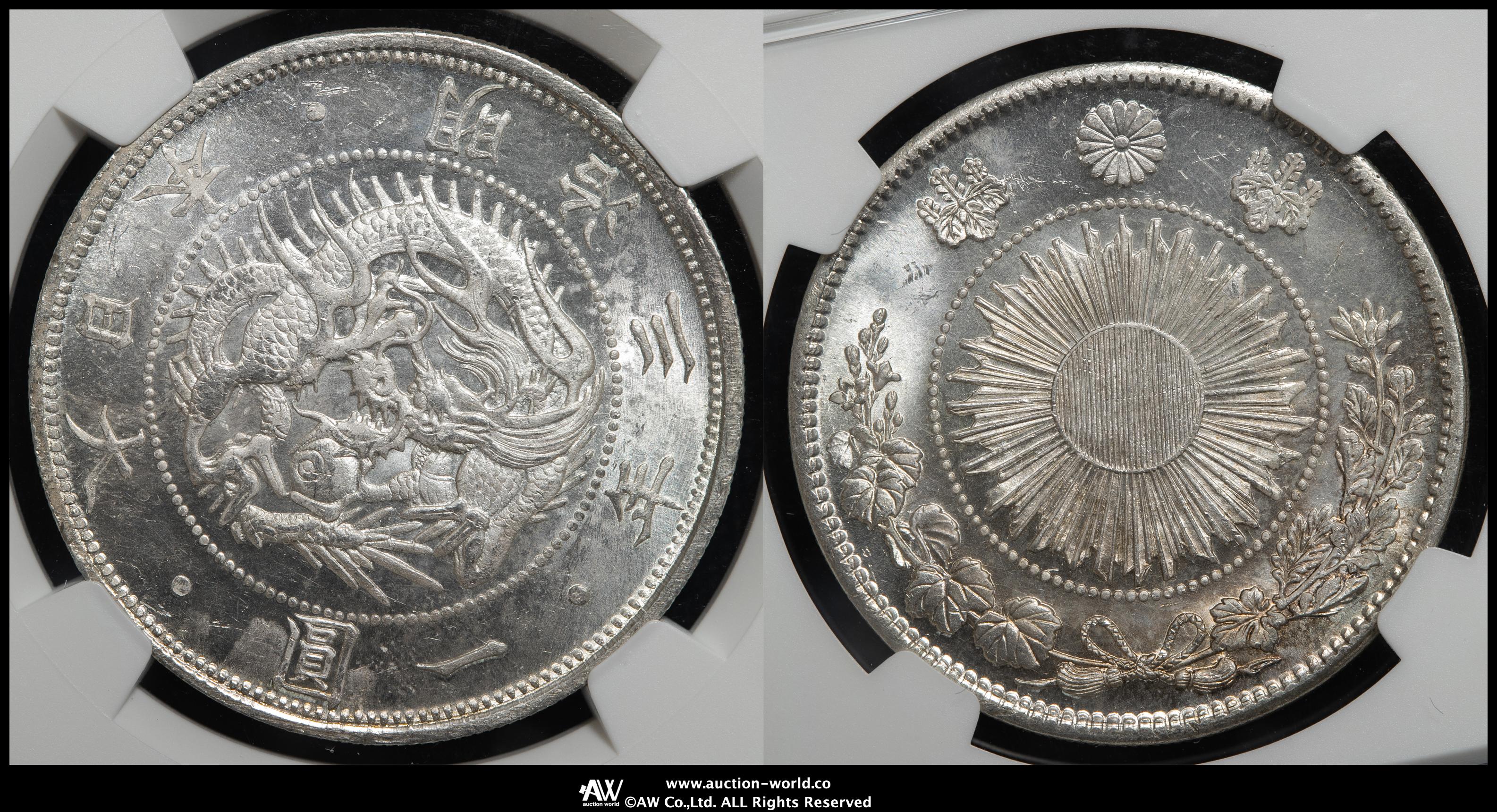 63   一圓  大日本  明治三年  大型硬貨  古錢 貨幣博物館 | 日本 旧一圓銀貨 Old type 1Yen 明治3年（1870） UNC