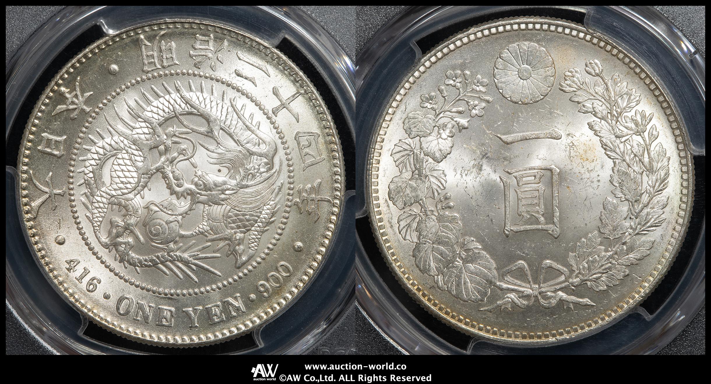 明治24年新1円銀貨(小型)silver900 貨幣博物館 | 新一圓銀貨（小型） New type 1Yen （Small Size