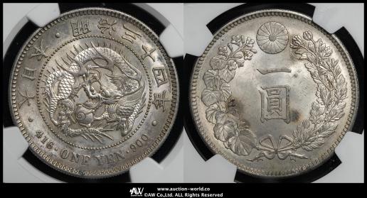 貨幣博物館 貨幣博物館