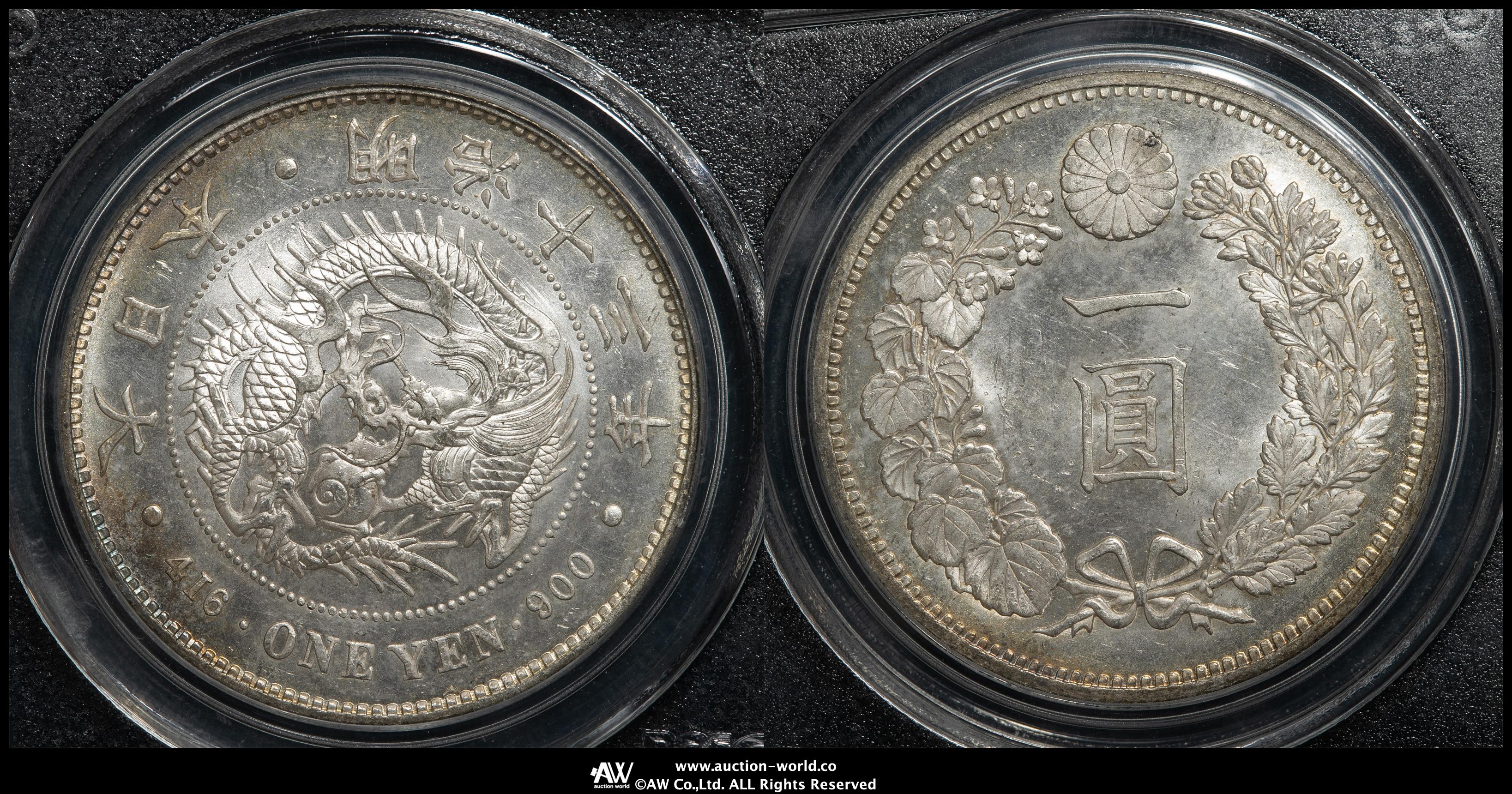 貨幣博物館 | 日本 新一圓銀貨（大型） New type 1Yen （Large