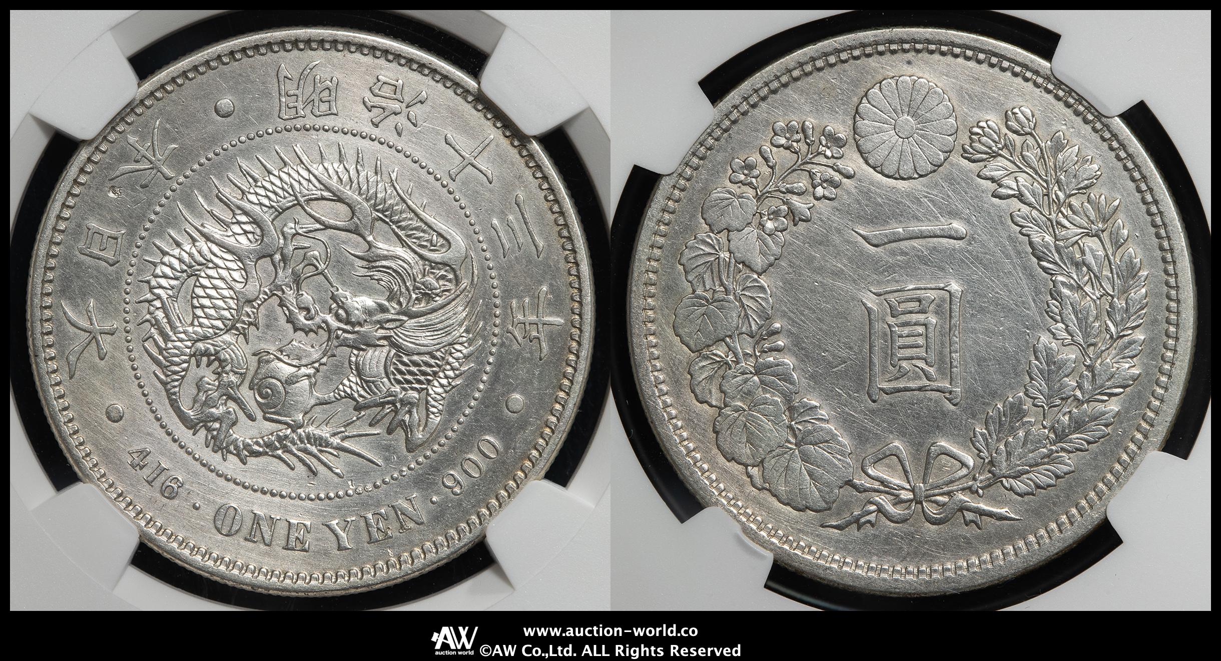明治13年新1円銀貨(大型).silver900 新1円銀貨(大型) 明治13年 1880年 1圓銀貨 美品 トン有り | 収集