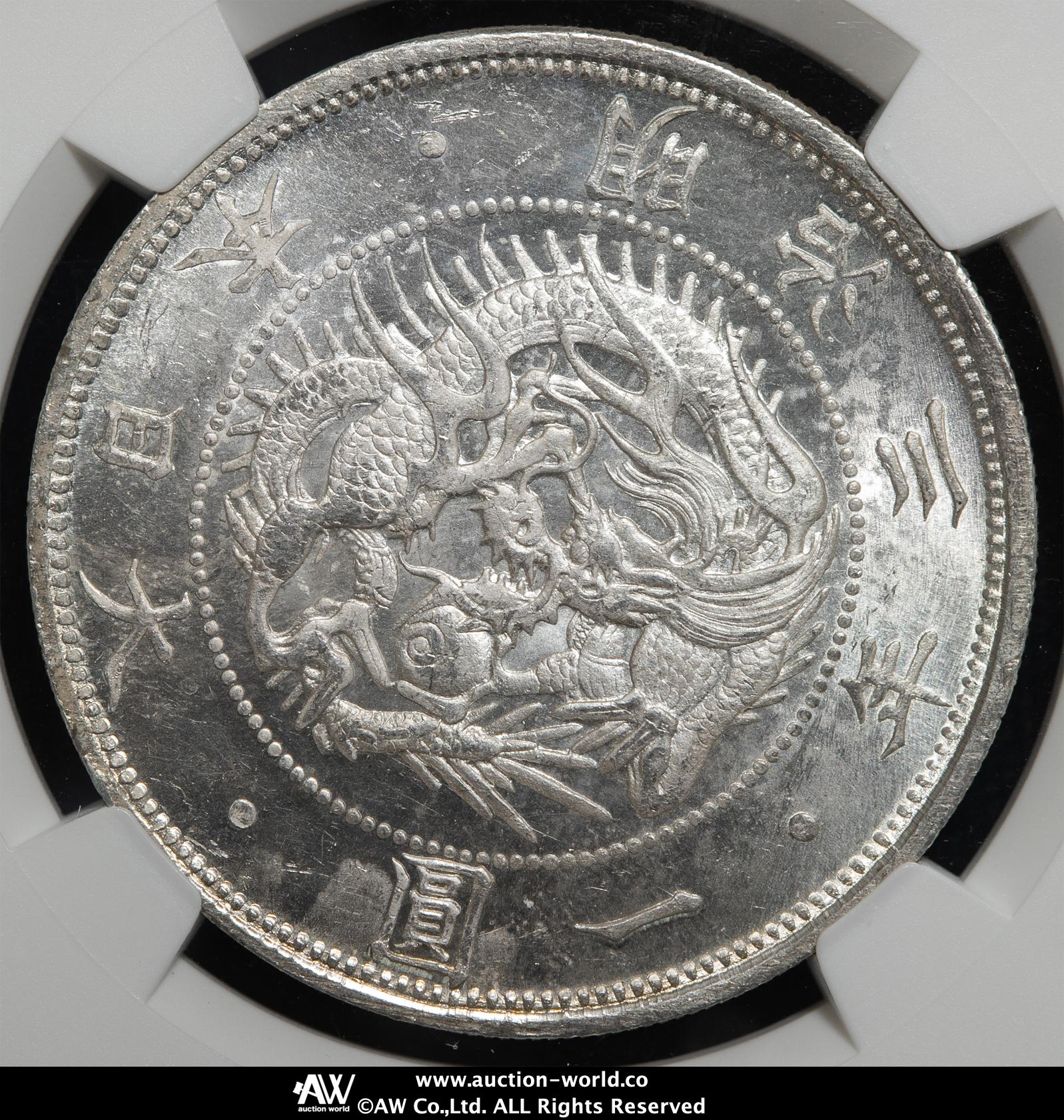 明治3年一圓硬貨＋おまけ付き 貨幣博物館 | 日本 旧一圓銀貨 Old type 1Yen 明治3年（1870
