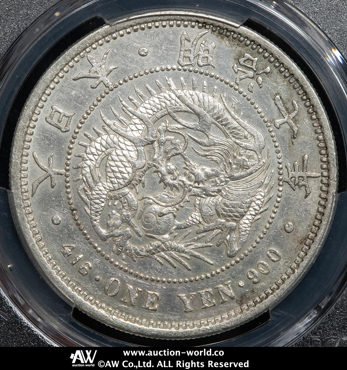 一圓銀貨 新一円銀貨 新一圓銀貨 新1円銀貨 ONE YEN 明治26年 明治二十六