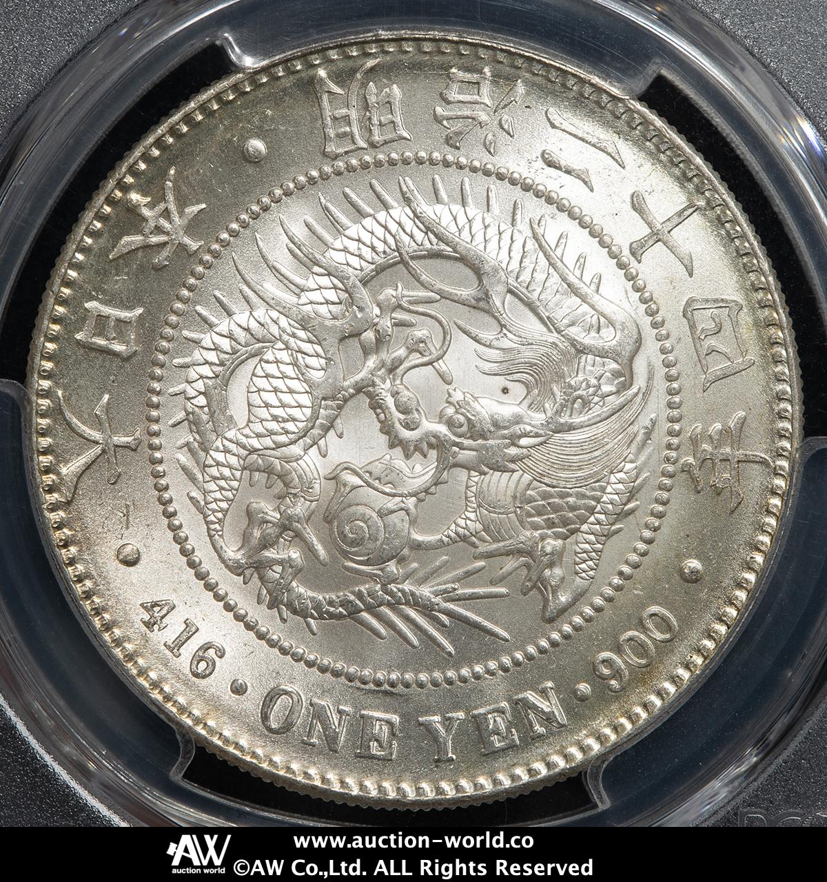 新１円銀貨（小型）明治24年 新1円銀貨（小型） 明治24年（1891）小頭二 PCGS MS63