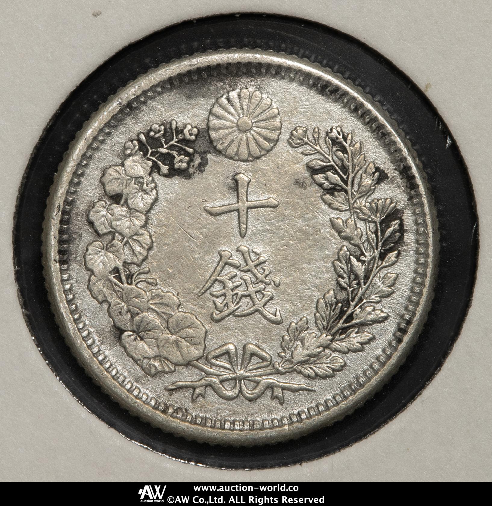 明治38年発行の10銭銀貨 貨幣博物館 | 日本 竜十銭銀貨 Dragon 10Sen 明治38年（1905） VF~AU