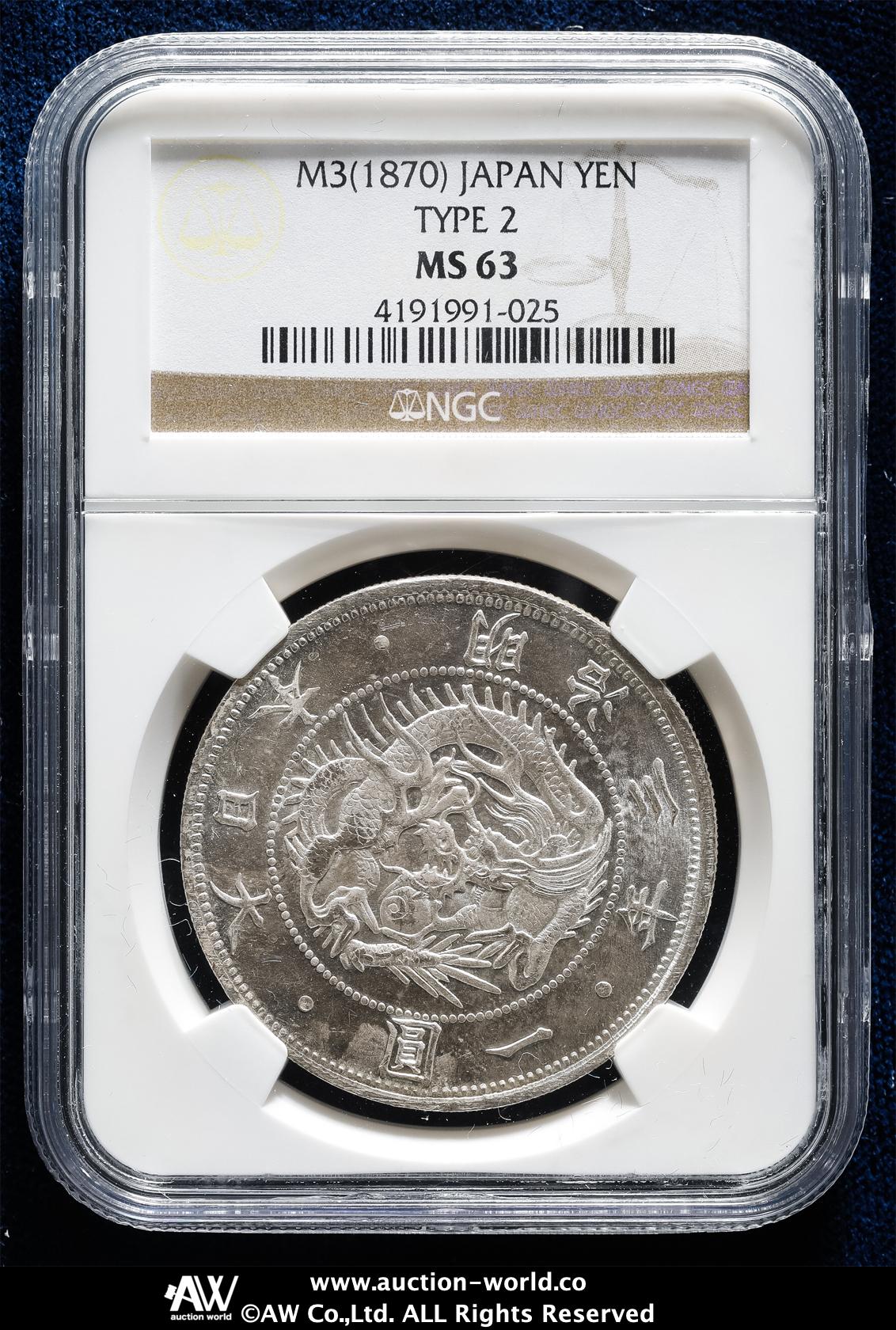 貨幣博物館 | 日本 旧一圓銀貨 Old type 1Yen 明治3年（1870） UNC