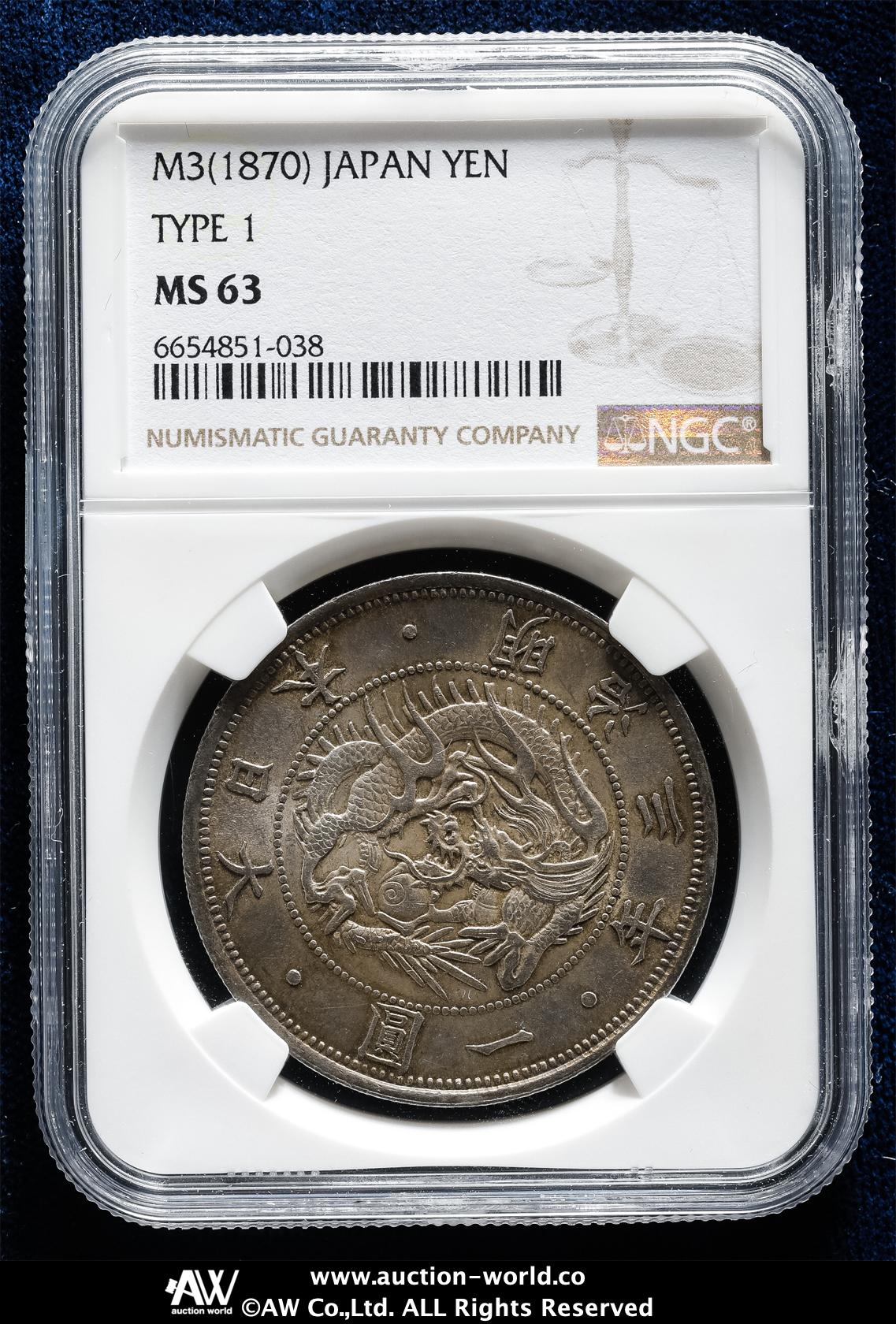 新一圓銀貨　NGC UNC DETAILS 明治４５年 日本 新一圓銀貨(小型) New type 1Yen (Small size) 明治45年