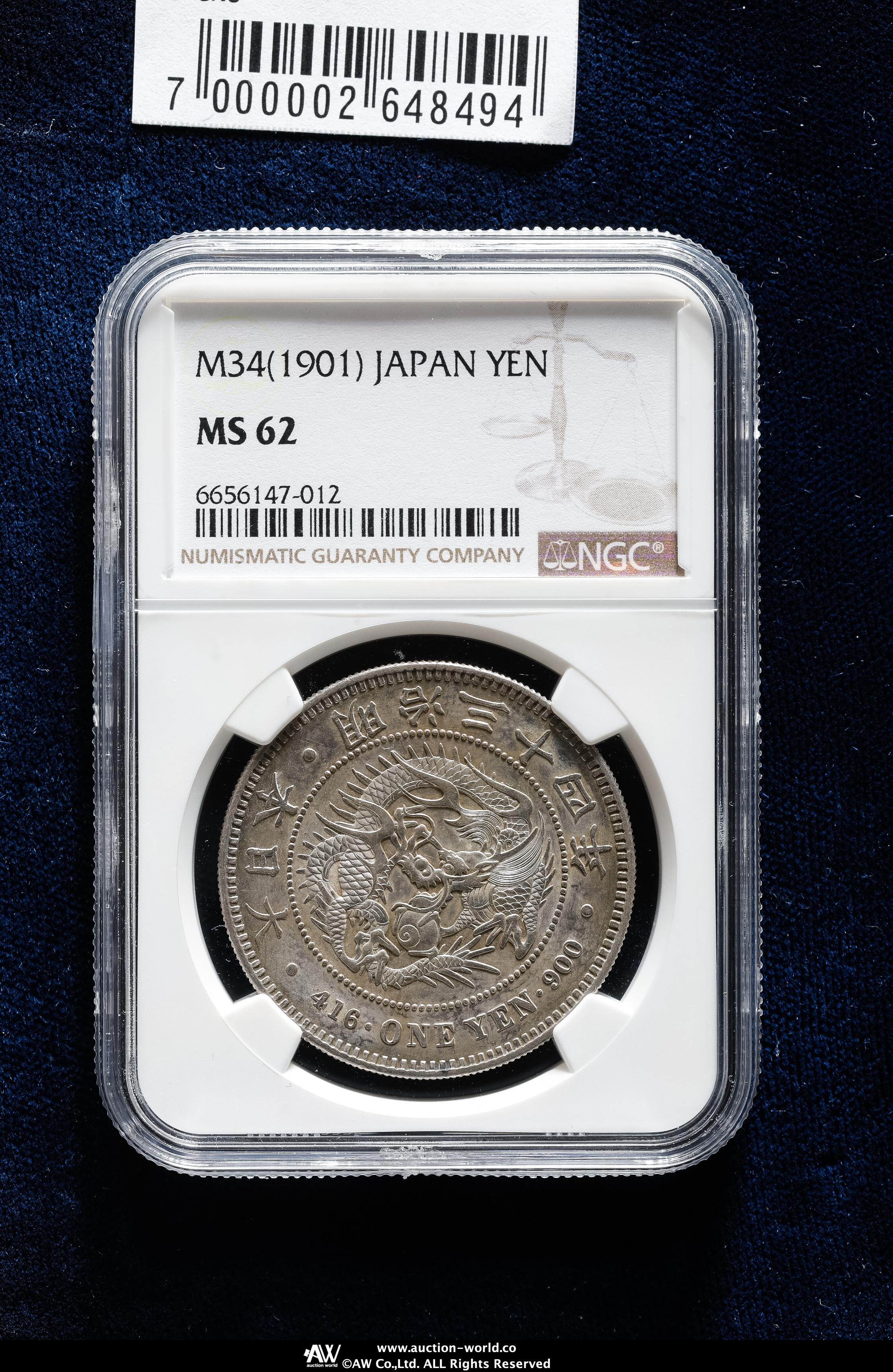 1圓銀貨 貨幣博物館 | 日本 新一圓銀貨（小型） New type 1Yen （Small