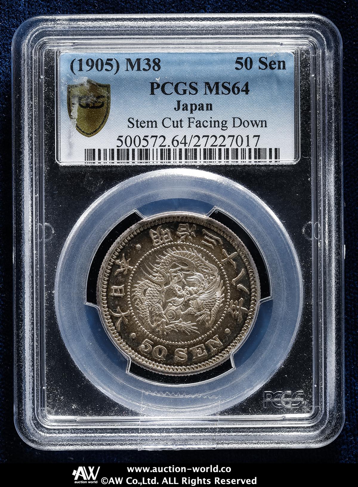 5銭です 貨幣博物館 | 日本 竜五十銭銀貨 Dragon 50Sen 明治38年（1905