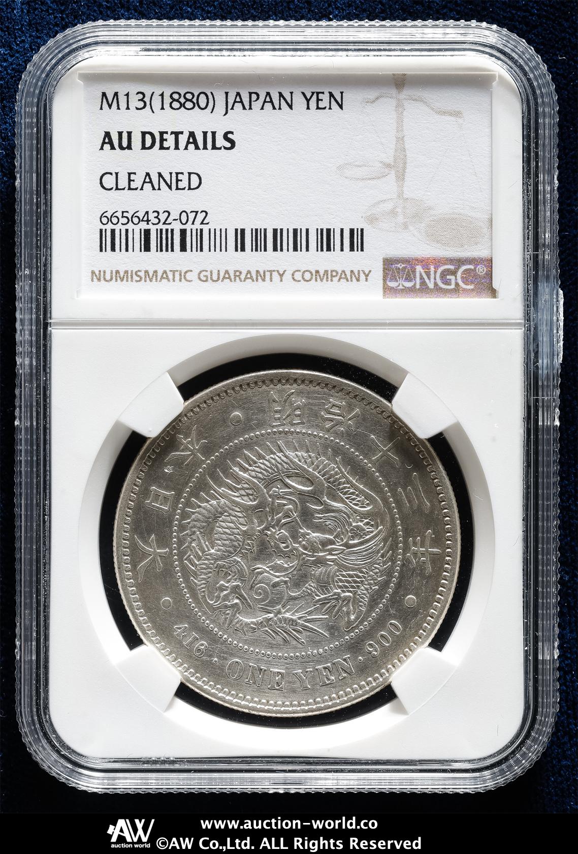 貨幣博物館 | 日本 新一圓銀貨（大型） New type 1Yen （Large