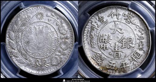 中国古錢三枚 中国古銭 康照通宝 4枚/穴銭 - メルカリ