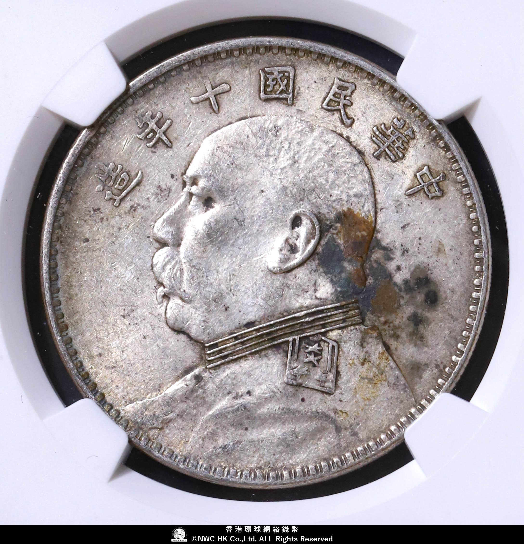 人気海外ブランドアイテム｜ファッション通販 貨幣博物館 | （NGC-AU DETAILS） 中華民国中央政府 Republic of コレクション