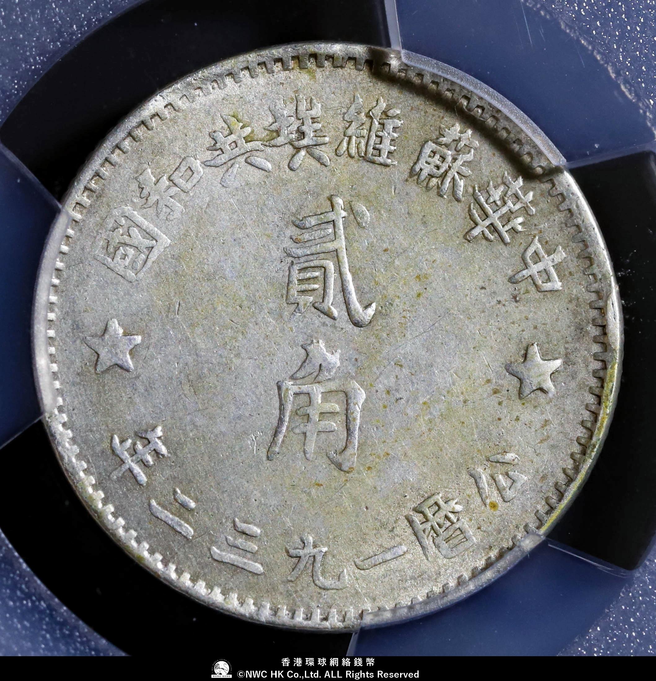 中国古代貨幣 貨幣の中国古代史 (朝日選書 660) | 山田 勝芳 |本 | 通販 | Amazon
