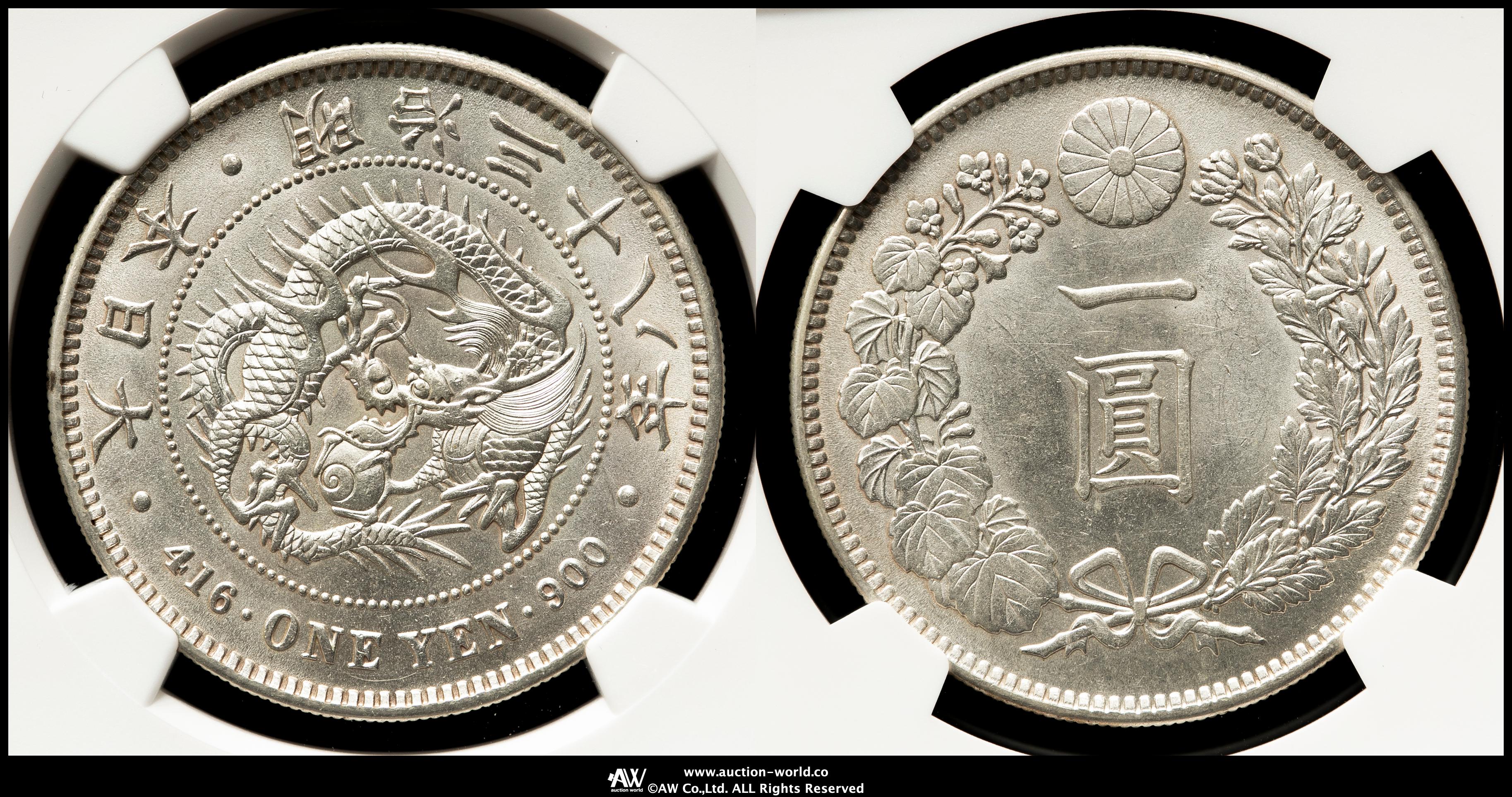 貨幣博物館 | 新一圓銀貨（小型） New type 1Yen （Small Size