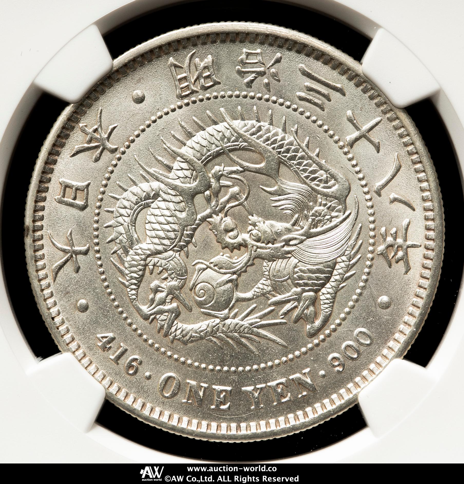 貨幣博物館 | 新一圓銀貨（小型） New type 1Yen （Small Size
