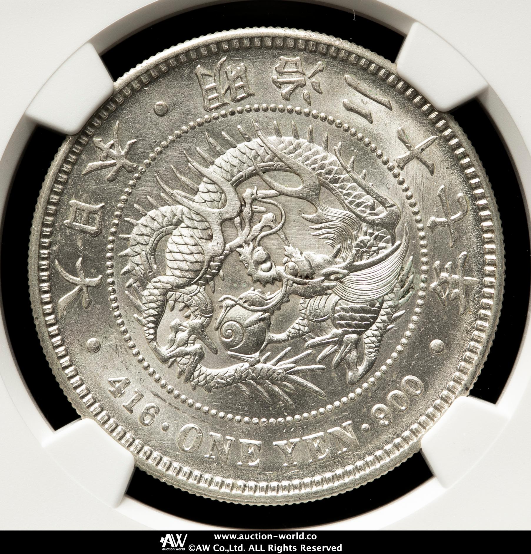 貨幣博物館 | 新一圓銀貨（小型） New type 1Yen （Small Size
