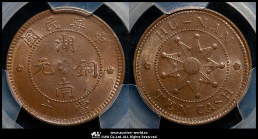 古代中国 銅製コイン 旧貨幣 中国の古代コイン 古代中国の銅製コイン 貨幣博物館