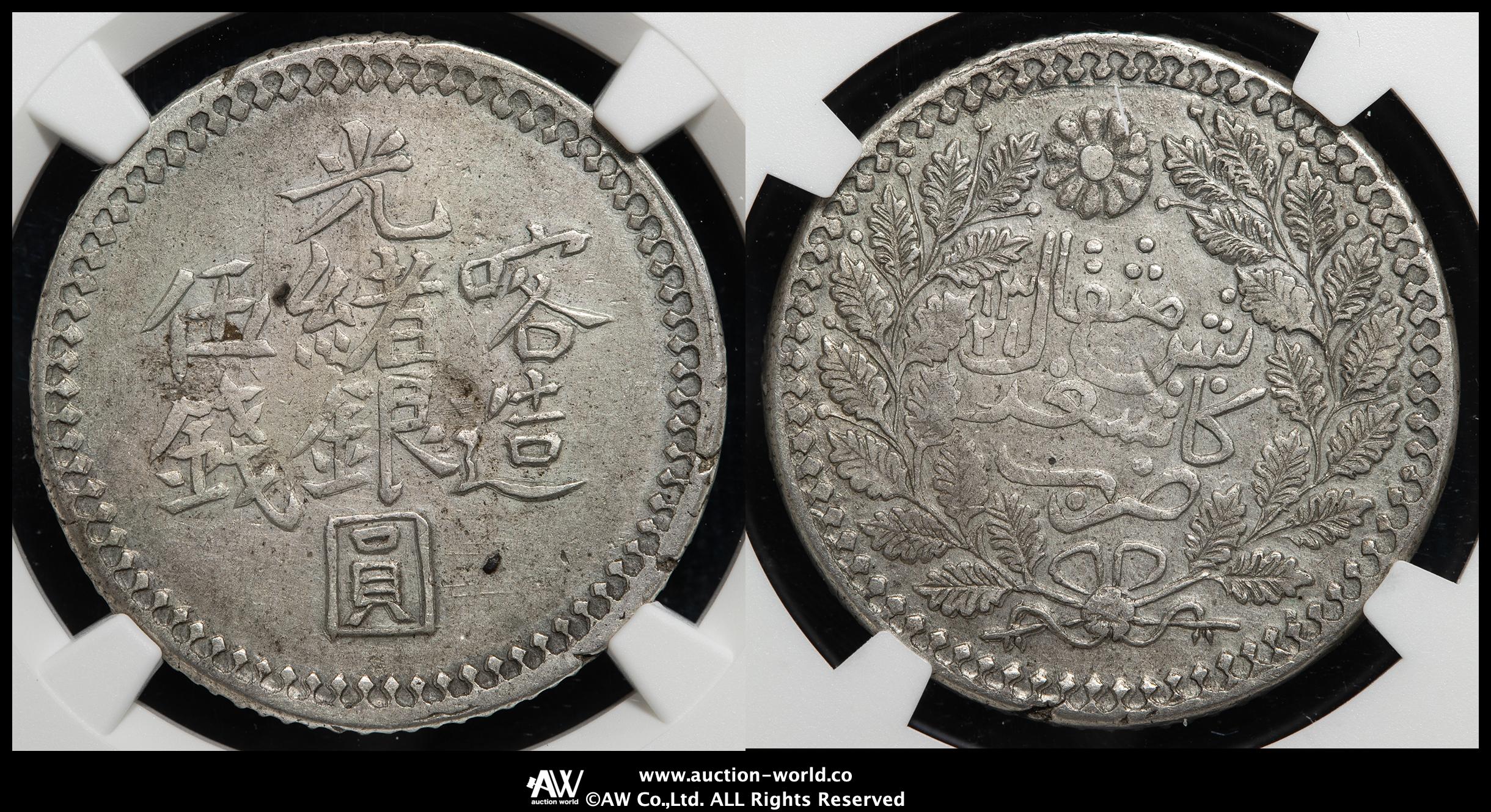 新疆銀貨　客造光諸銀円　値引きは頑張ります。 Yahoo!オークション - 銀貨 1949年 一圓 新疆省造幣敞 中華民国