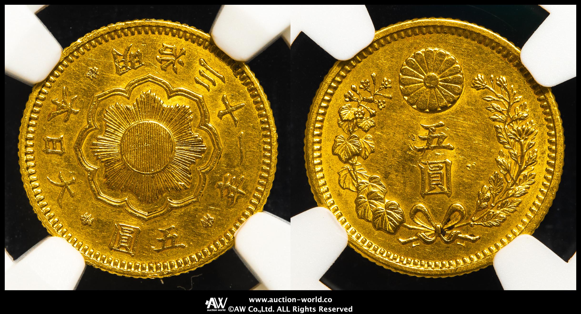 近代金貨　新五円　明治31年　1898年　並品　財務省　ケース付き 最高級のスーパー 近代金貨 新五円 ケース付き 財務省 並品 1898