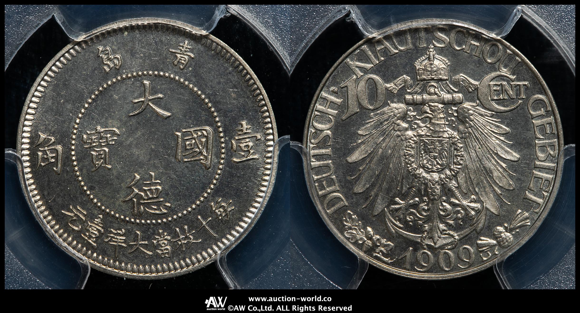 ★本物保証 中国コイン　大徳国宝10セント　NGC 貨幣博物館 | 青島 Kiau Chau 大徳國寶 壹角（10Cents） 1909 Proof
