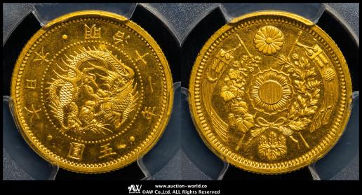 FDC世界大戦平和記念1.5銭2枚 Auction-World