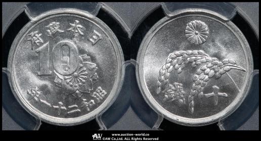 骨董　魚市場の競り札　レア　襤褸　ボロ　魚籠　魚釣　貴重　明治　大正 貨幣博物館