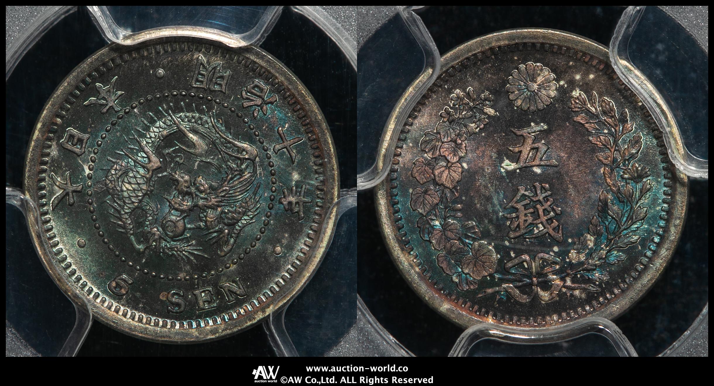 竜5銭銀貨　㊷　明治10年　半ハネ明　手替　1877年　古銭　アンティークコイン 楽天市場】竜5銭銀貨 明治10年(1877年) 美品 龍5銭銀貨 日本