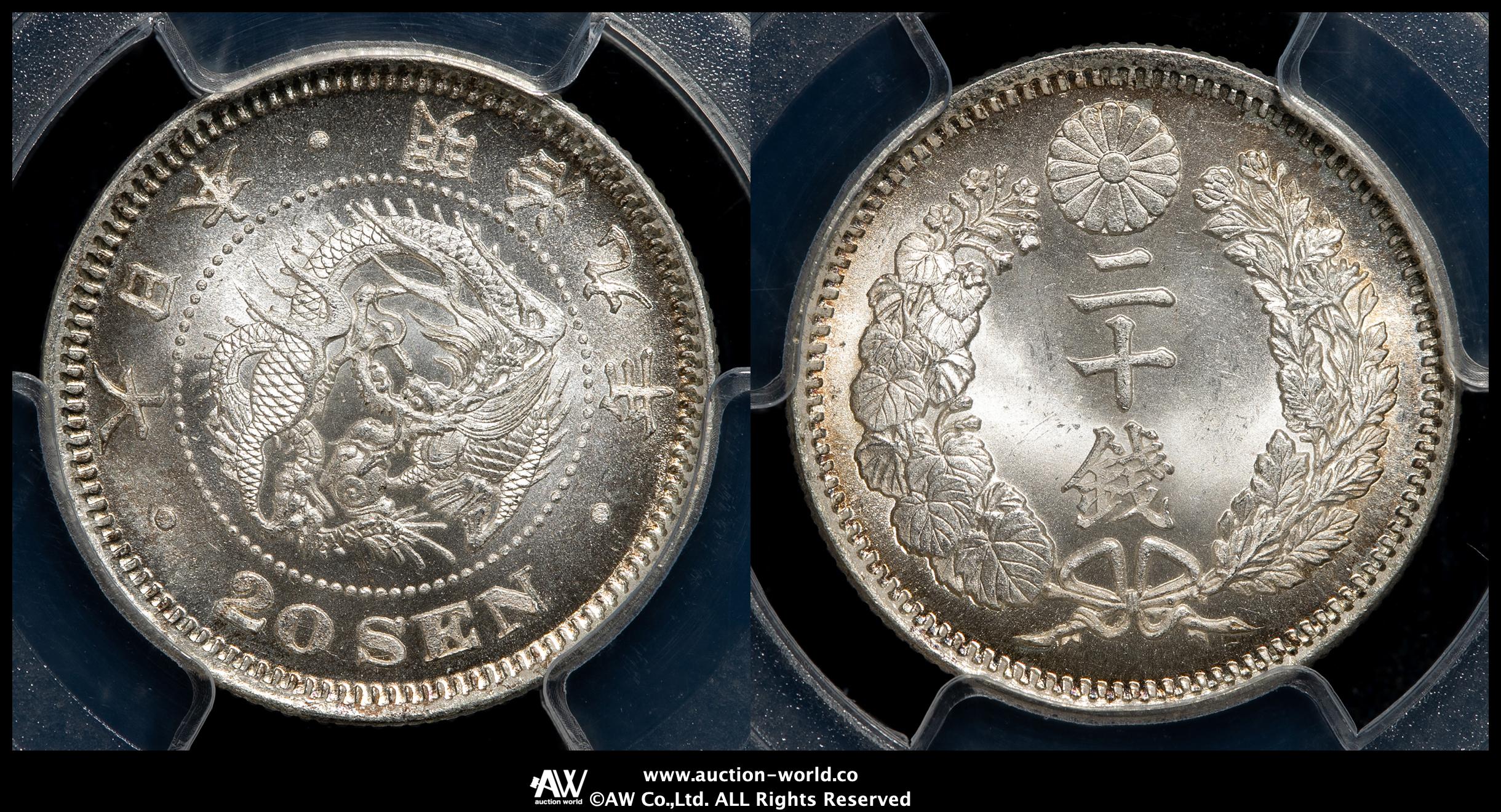 高鑑定美品　NGC-MS64 竜二十銭銀貨 明治9年（1876） 後期トメ明 高鑑定美品 NGC-MS64 竜二十銭銀貨 明治9年（1876） 後期トメ明