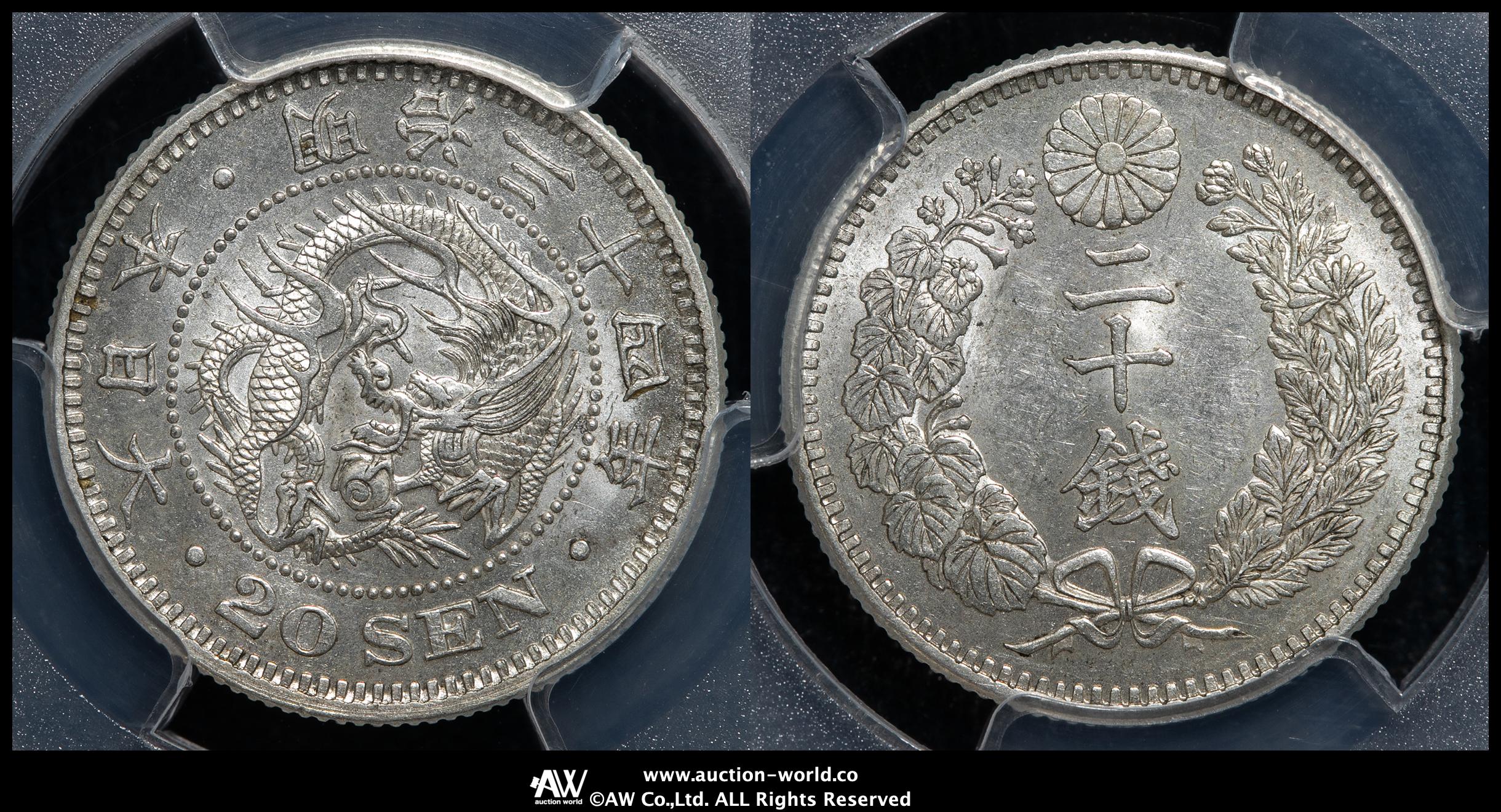 世界の旧貨幣 セット【12】 19世紀・20世紀 Yahoo!オークション -「(twentieth century immigration)」(硬貨