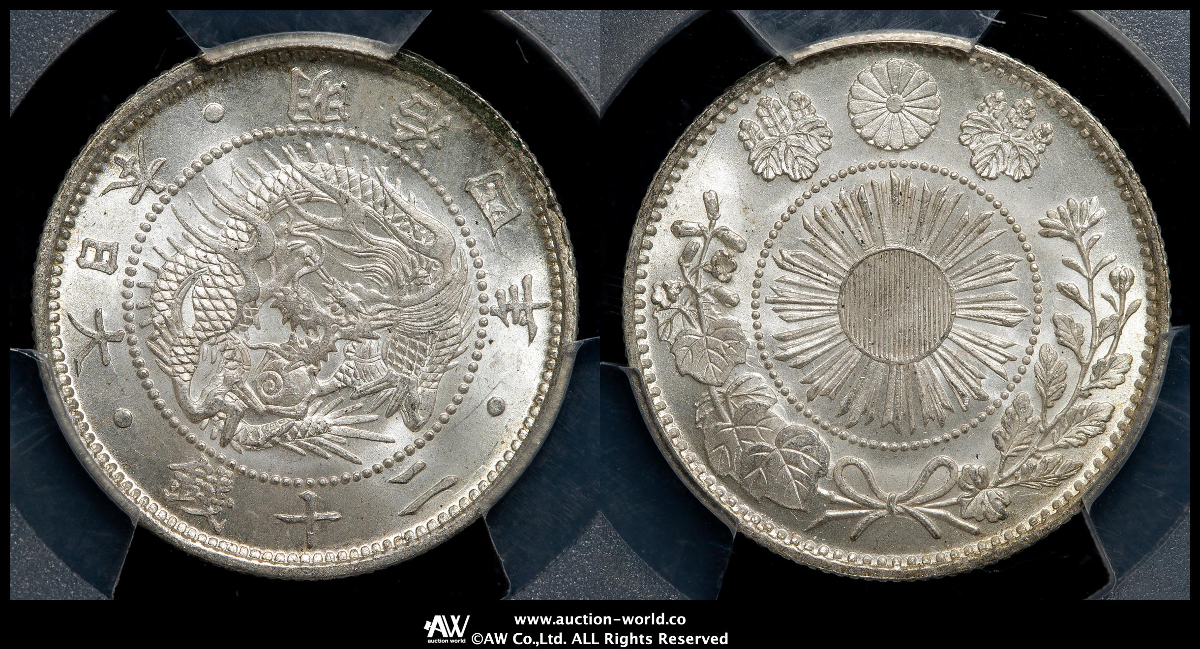 【期間限定】高鑑定1871年 日本 50銭 銀貨 大竜　未使用 楽天市場】旭日竜大型50銭銀貨 明治4年(1871年) 後期 止本 美品