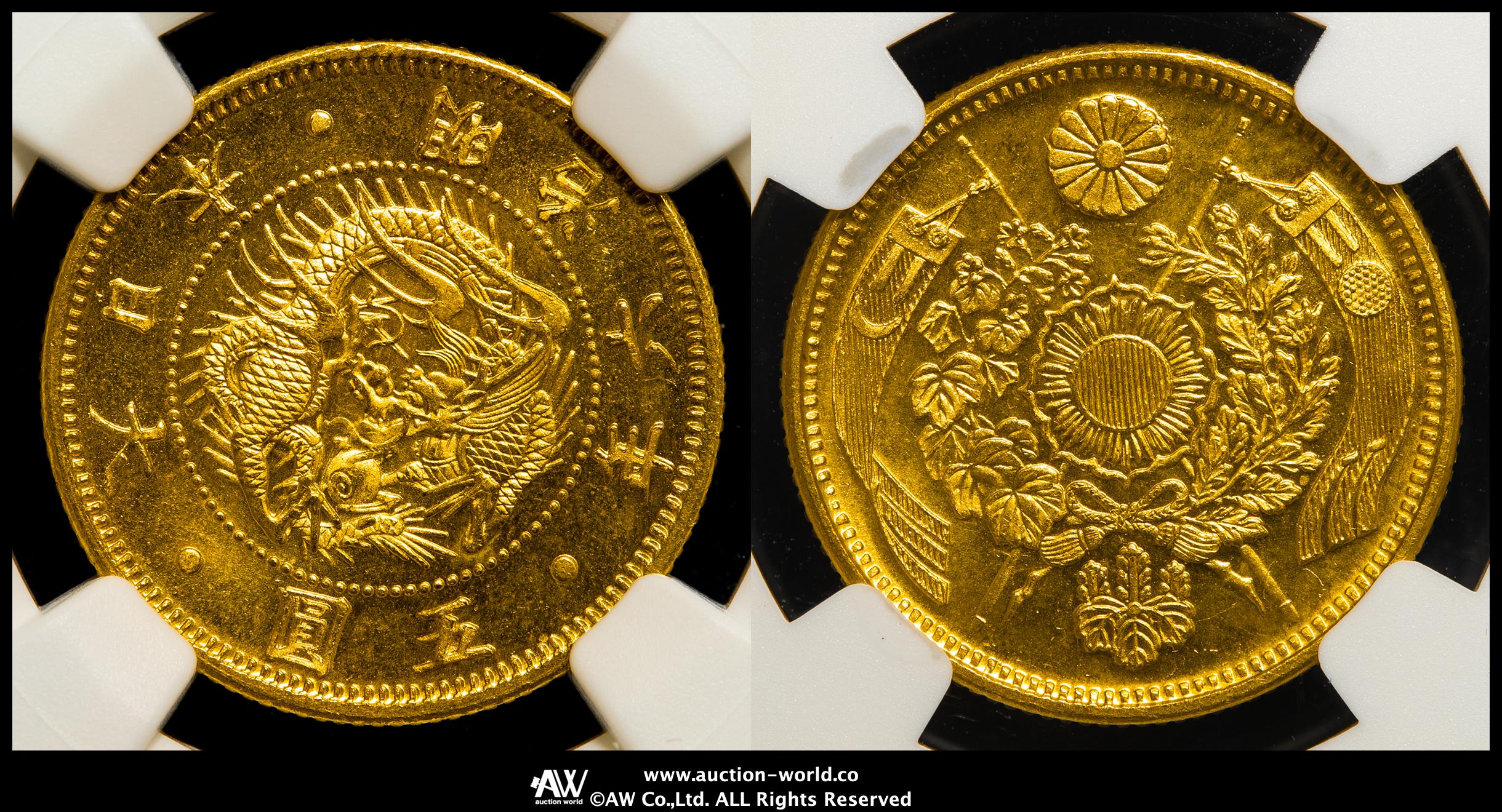 貨幣博物館 | 日本 旧五圓金貨（縮小） Old type 5Yen 明治6年