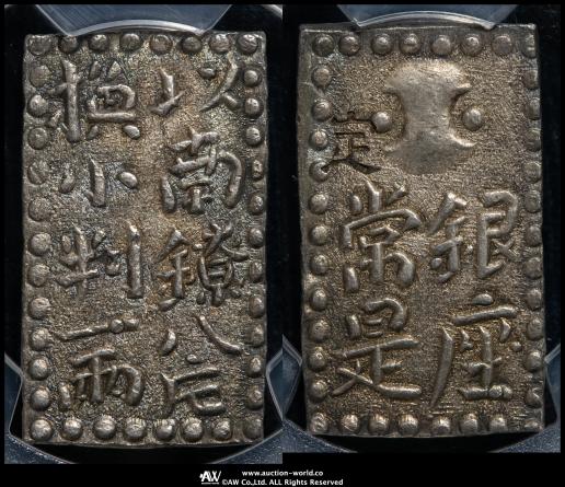 貨幣博物館