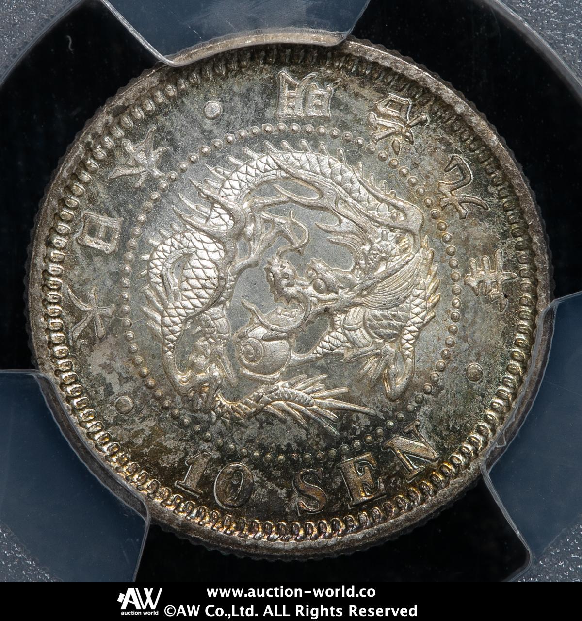 貨幣博物館 | 日本 竜十銭銀貨 Dragon 10Sen 明治9年（1876） 一
