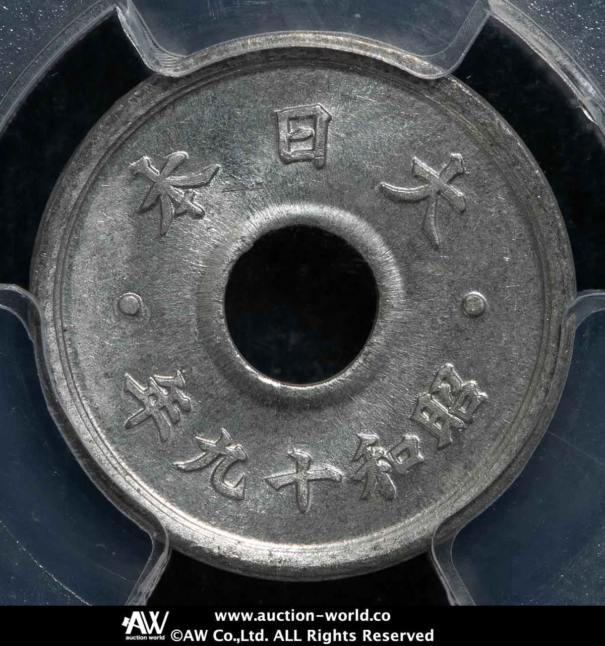 貨幣博物館 | 日本 十銭錫貨 Tin 10 Sen 昭和19年（1944） UNC~FDC