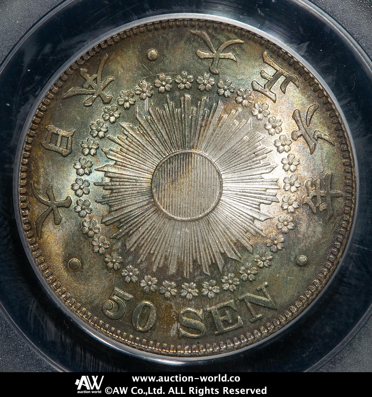 【高鑑定 美品】PCGS-MS66 旭日十銭銀貨 大正6年（1917） 高鑑定 美品】PCGS-MS66 旭日十銭銀貨 大正6年（1917） コレクション