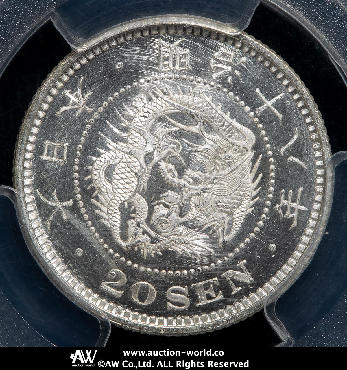 日本銀貨　竜10銭銀貨　明治18.20.21.32 貨幣博物館 | 日本 竜二十銭銀貨 Dragon 20Sen 明治18年（1885